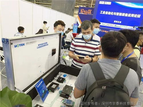 智能工厂数据链一站式解决方案 数据处理服务驱动数字化工厂新未来