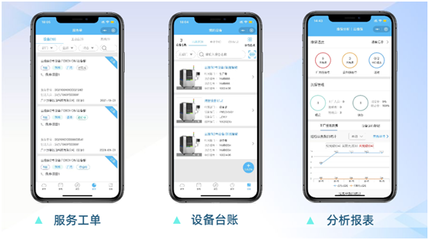 劳动节前高效部署 借助云维保SaaS软件优化工厂设备维保与数据处理