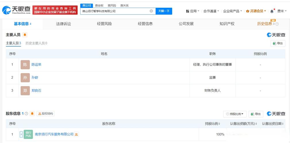 经营范围含广告发布,企业管理咨询,信息技术咨询服务,数据处理和存储